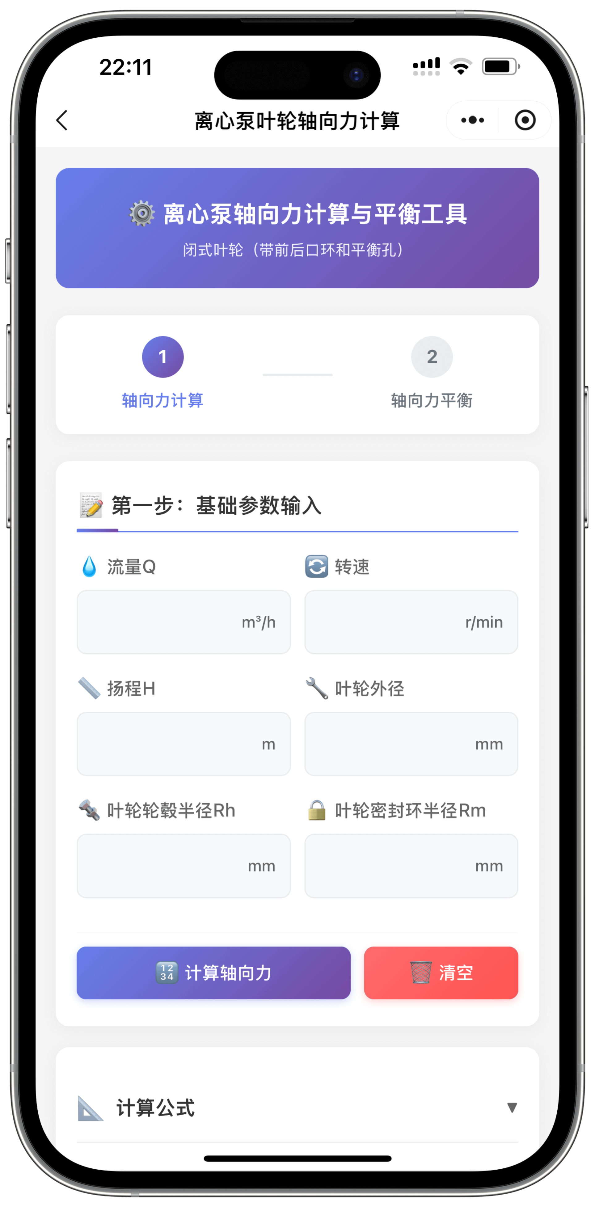 首页模块布局2024版